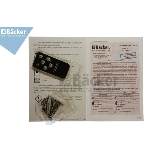 Вытяжка телескопическая TH60CL-2F200-BLACK RC