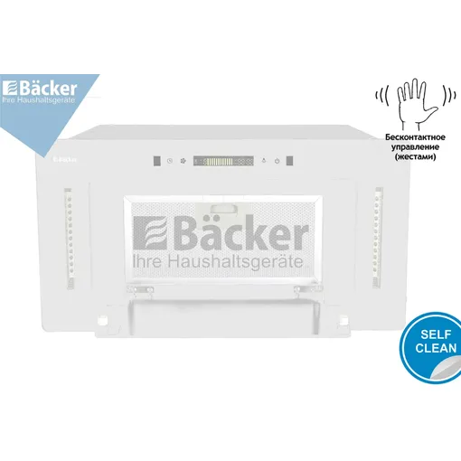 Вытяжка встраиваемая BH64MC-18F12K WHITE