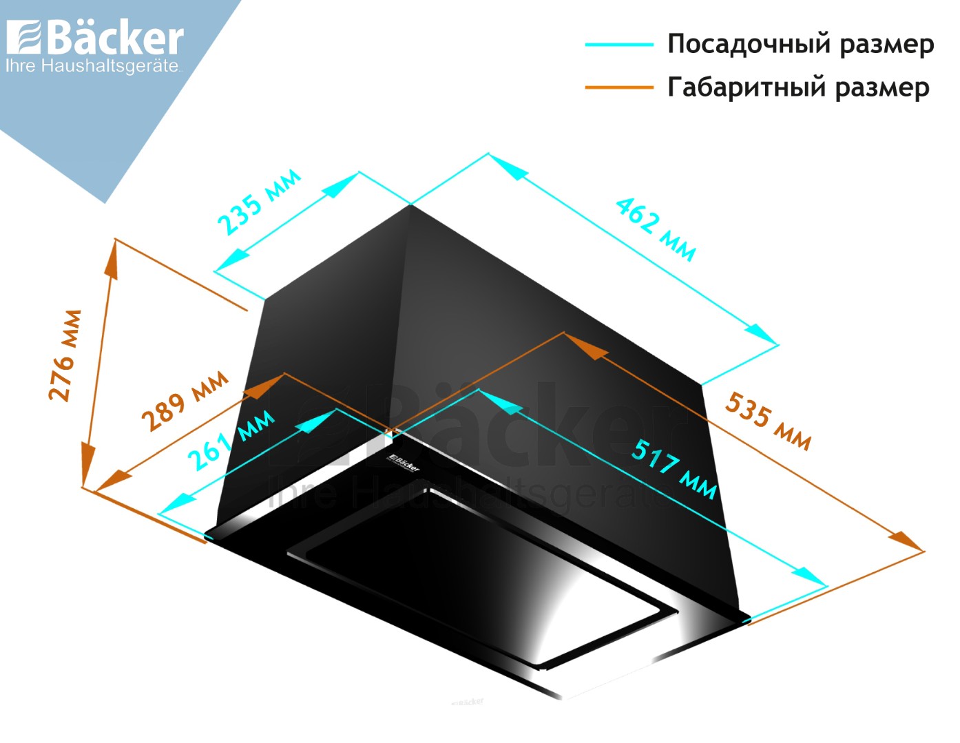 Vytyazhka Vstraivaemaya Bh54mc 15f1k Bg Backer Kupit V Minske Cena